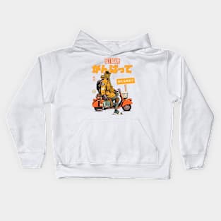 The Messenger Kids Hoodie